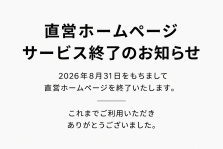 トップイメージ